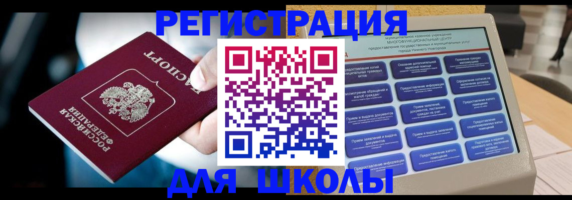 найти адрес прописки в Куйбышеве